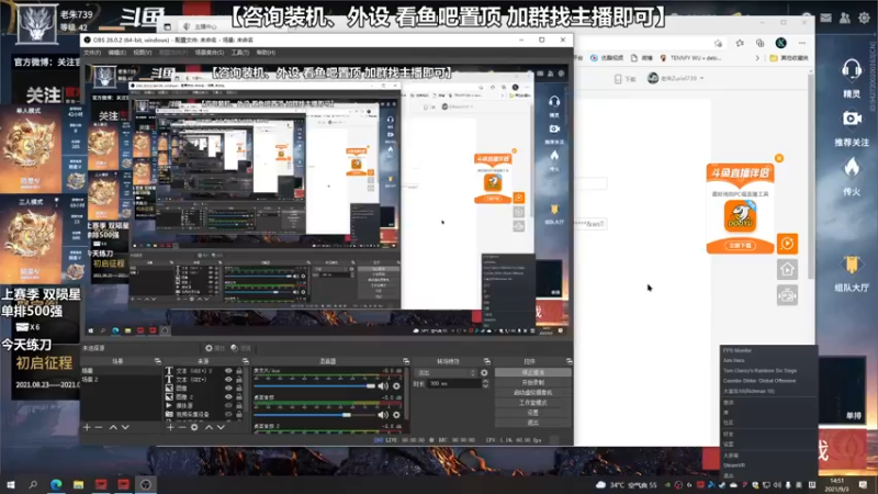 【2021-09-03 14点场】老朱Zuriel739：【继续练刀】