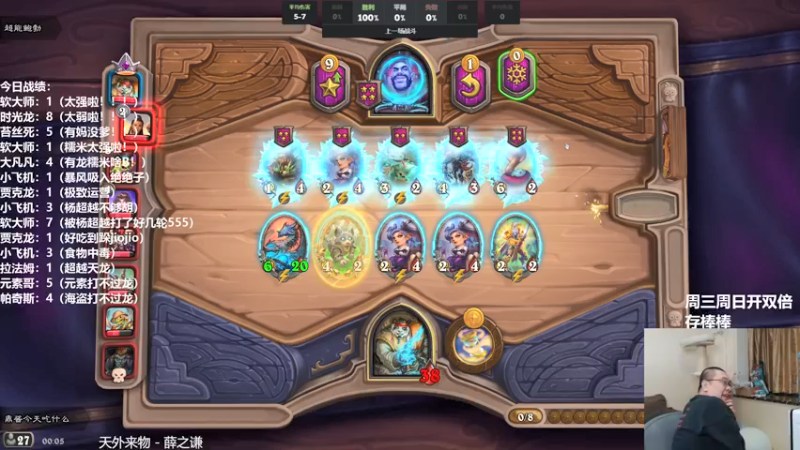 【2021-09-03 00点场】王师傅精益求精：希望今天可以选到一把软大师 求求了！