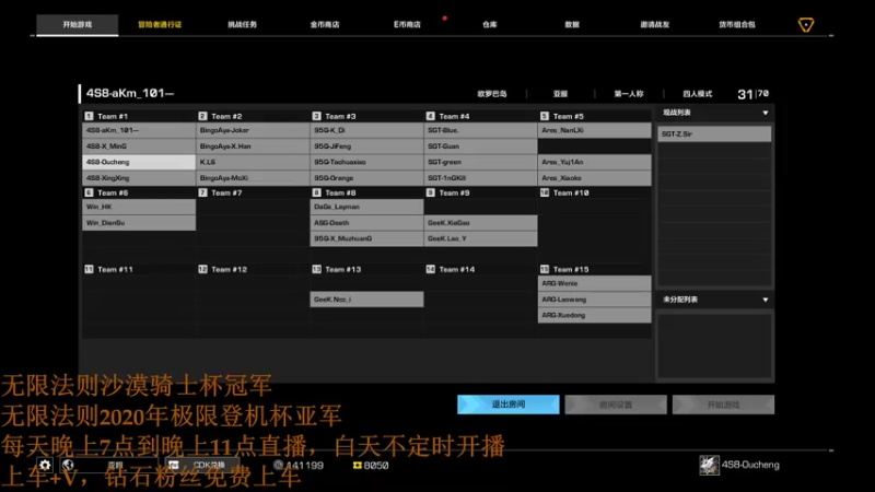 【2021-08-24 19点场】欧成弟弟：欧成：顶级理解，有问必答