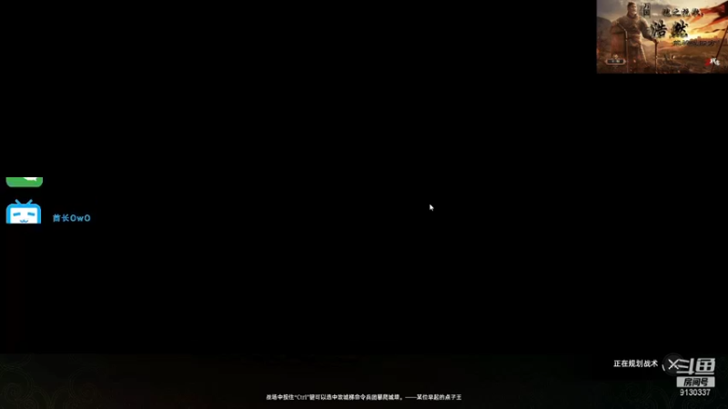 【2021-09-02 07点场】酋长OwO：打会亚服，待会刷一刷无敌~