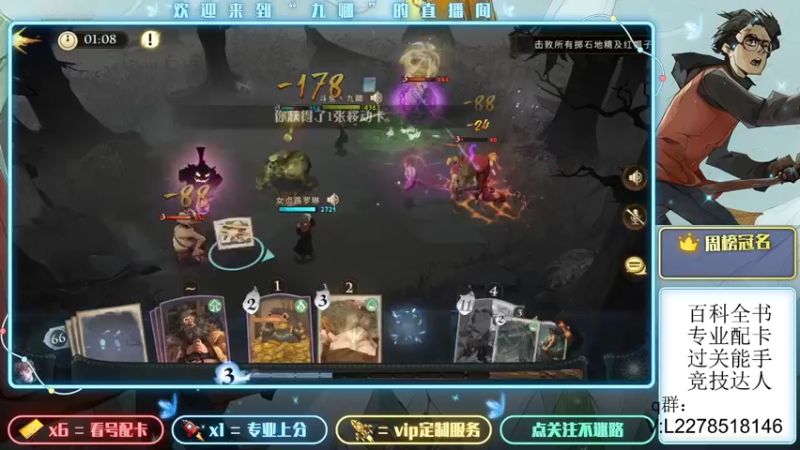 【2021-09-02 00点场】MU丶九卿：测试中，各种新高胜率套路