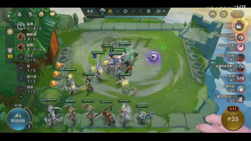 无伤吃鸡：六仙灵三换形的【尘无心】片段18