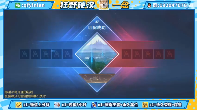 【2021-09-02 13点场】清浮一念：念太郎的挨打日常