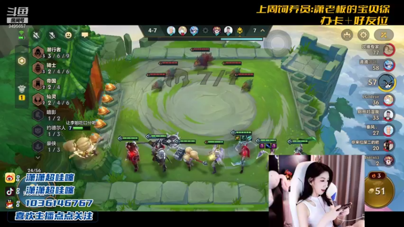 【2021-09-02 23点场】NB丶潇老板：赌海盗爽爽吧