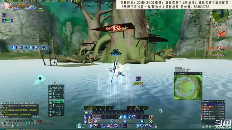 【2021-09-02 21点场】卷毛毛毛丶：【霸刀视角】剑霸双排，目标5鸡
