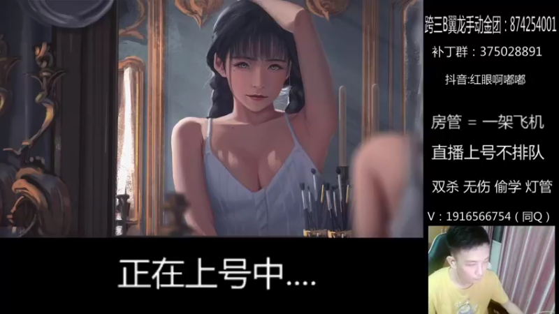 【2021-09-02 20点场】红眼啊嘟嘟：国服上分 0伤 双杀 黄金钻石
