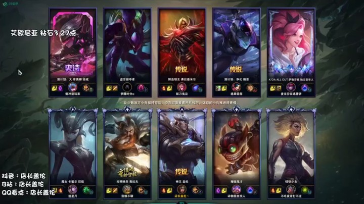 【店长盖伦】6-1盖伦，半肉出装就这么猛？？