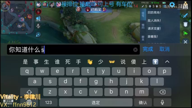 李白:逆风翻盘带队友飞的感觉你理解了么 。呜呜呜好累呀