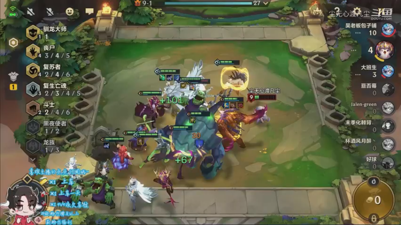 9.2狂暴模式吃鸡分段18