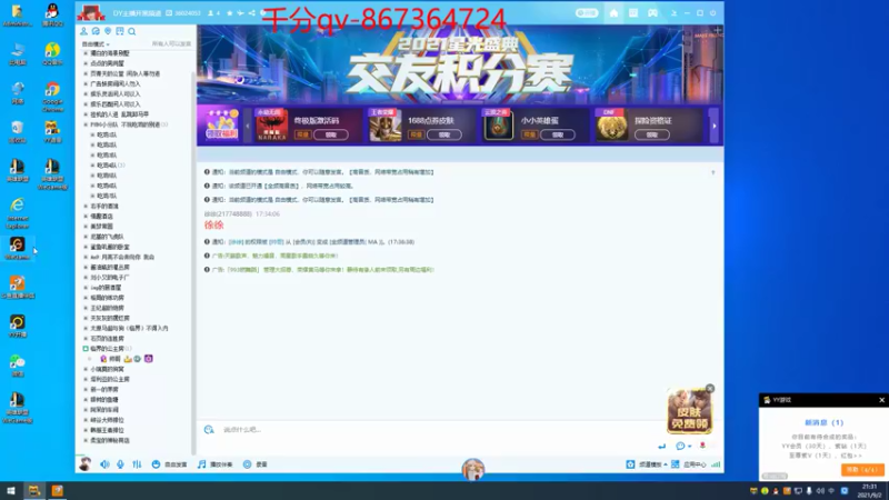 【2021-09-02 21点场】石页的第一根矛s：峡谷之巅，大师冲王者~！