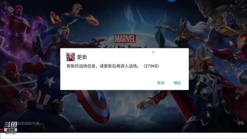 【2021-09-03 08点场】DY小戴：社会硬茬子499的直播间