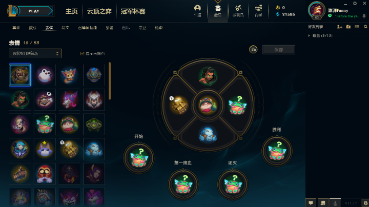 Solo记实–2021.9.3-2