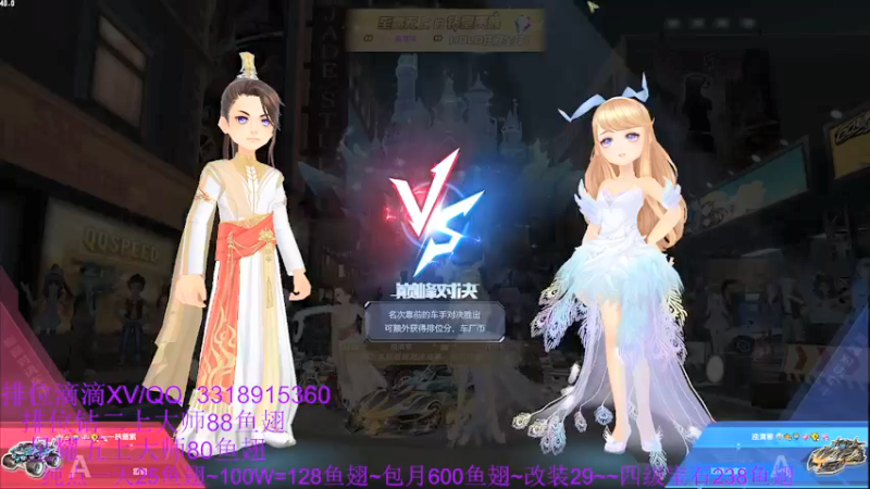 【2021-08-28 16点场】紫阳阿楠丶：排位大师~纯点~改装宝石