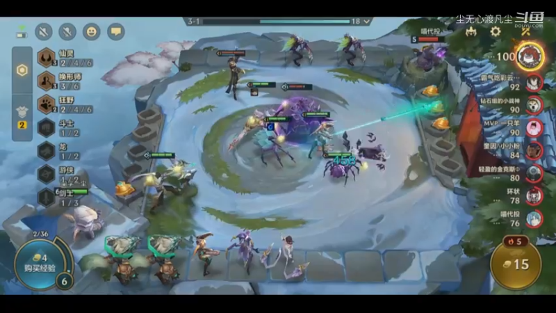 无伤吃鸡：六仙灵三换形的【尘无心】片段12