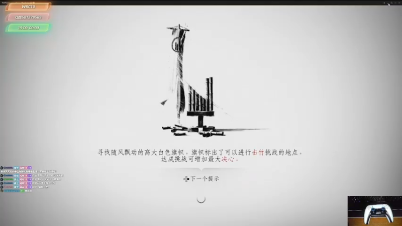 【2021-09-01 17点场】大黑单机：【WRC10】赛车新手在练 对马岛清杯