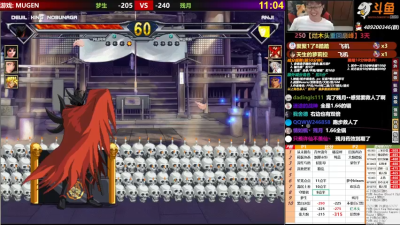 【2021-09-02 21点场】那日的风：【MUGEN】傍晚见噢