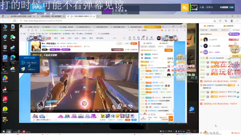 【2021-09-01 00点场】XINA呀：闭嘴！瞄准！头！