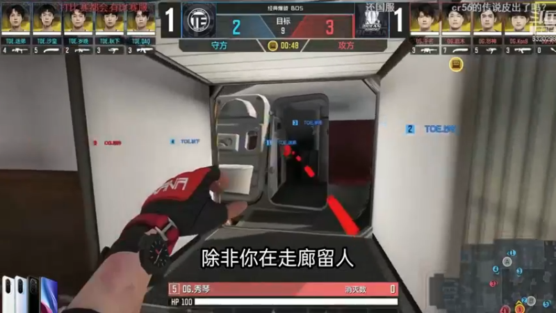 【大师赛】沙皇VS OG航站楼 五杀！ 联赛五杀！