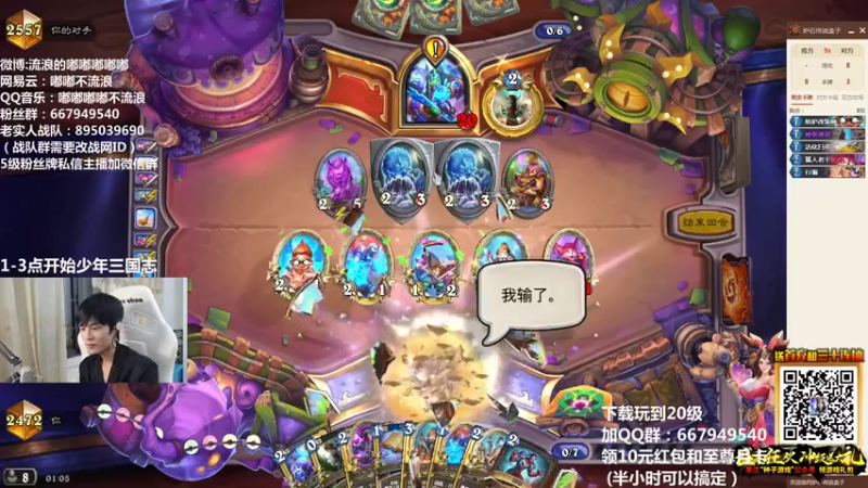 【2021-09-03 01点场】流浪的嘟嘟嘟嘟嘟：寻找新的版本答案