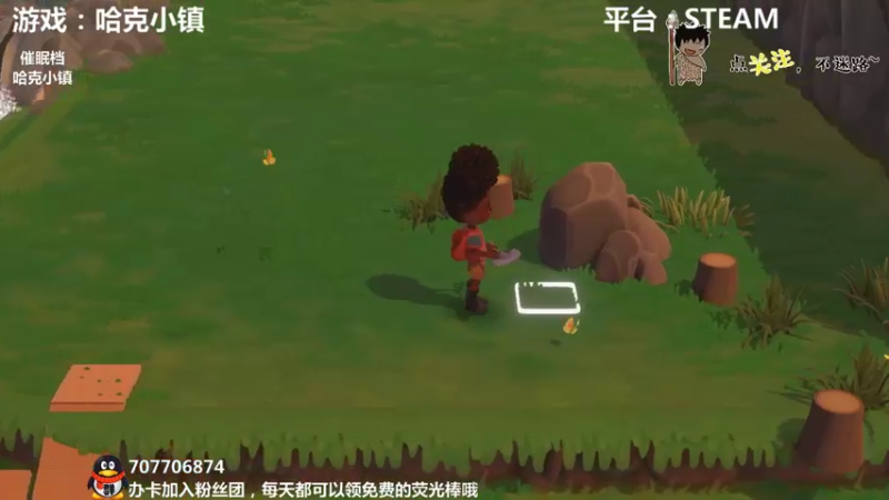 【2021-08-30 03点场】疯狂续命：哈克小镇 种地时间到~