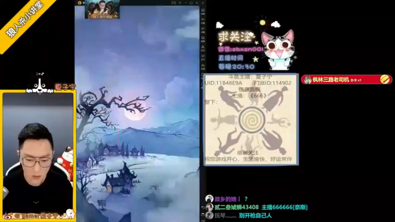 【夏子宁】逻辑推理，我自认不输谁