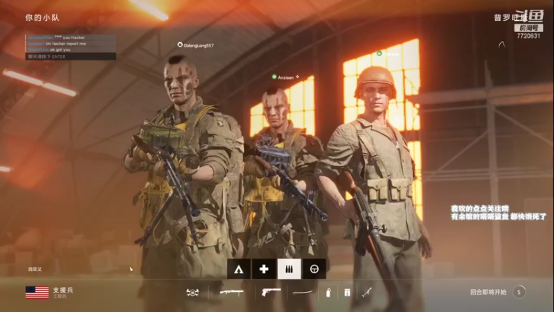 【2021-08-30 20点场】地表最菜姜小明：JJ：快来看~~~