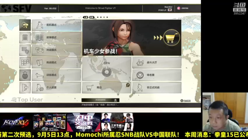 【2021-09-02 00点场】边哥BeenGor：吃手刀吧孩子，这个世界没有光