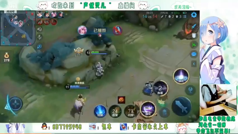 灵儿直播集锦10