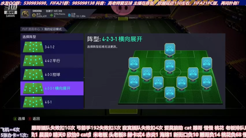 【2021-09-03 17点场】高老师爱足球：虽然开播迟到了，但是高老师帅啊！