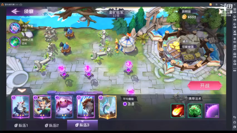 【2021-09-02 21点场】奇怪的陌笑：魔王与征服公测