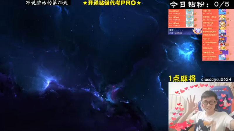 乔大狗理性消费：跑跑卡丁车，我的队友我来带，冲起来