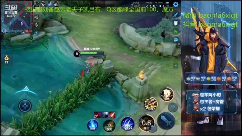 伤害瞬间爆炸直接融化