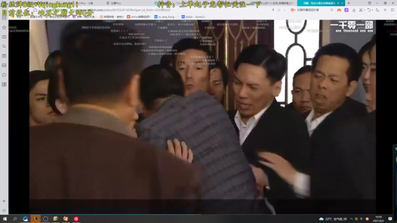 【2021-09-03 10点场】杀神丶晴空：峡谷之巅：我们是大师！