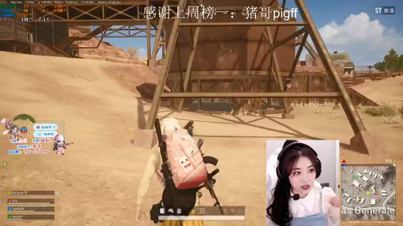 【2021-08-31 01点场】小小蕾OwO：小小蕾：退役演员在线pubg