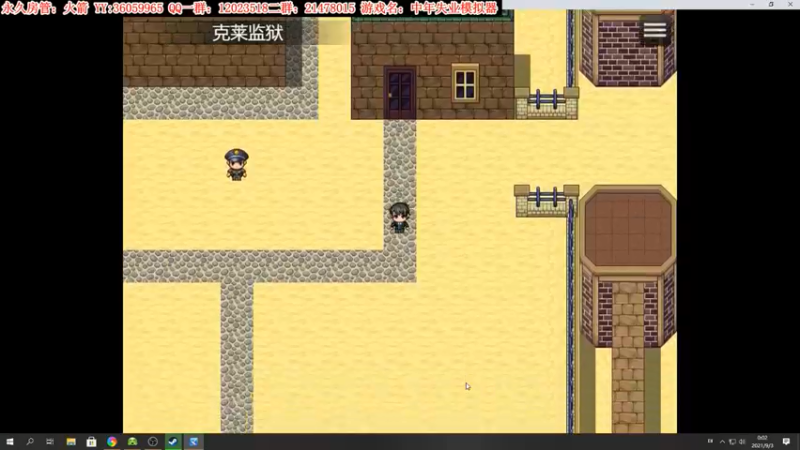 【2021-09-03 00点场】老田啦：【二哥】欢乐游戏屋