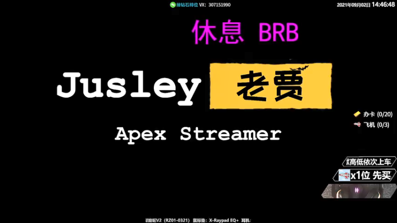 【2021-09-02 14点场】Jusley：【Jusley·老贾】5万杀千万伤害大师