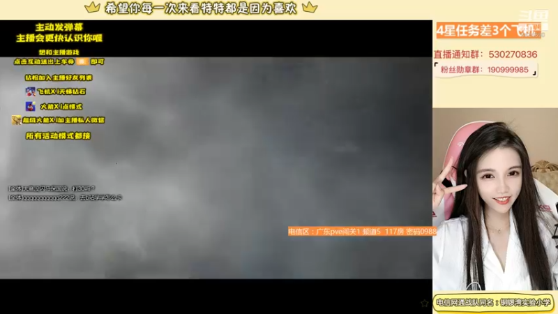 【E十陈特特 逆战】2021-09-02 23:55:24-2021-09-03 00:10:32