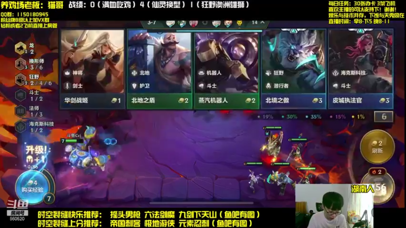【2021-09-03 10点场】不太纯洁的Ccj：时空裂痕之六剑爆杀流摇头男枪！！