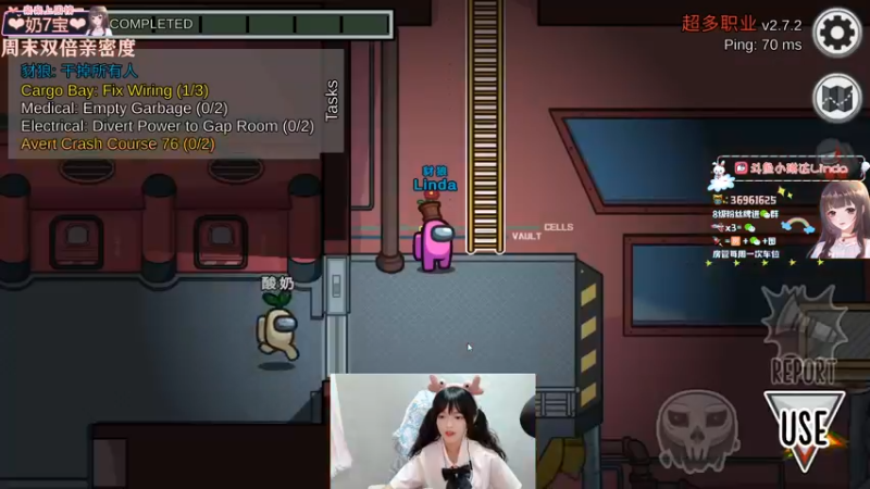【2021-09-03 00点场】小琳达Linda：小琳达：新主播❤