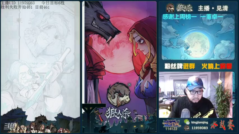 【2021-09-02 16点场】见清king：来看我之后，你会不会觉得你又行了！