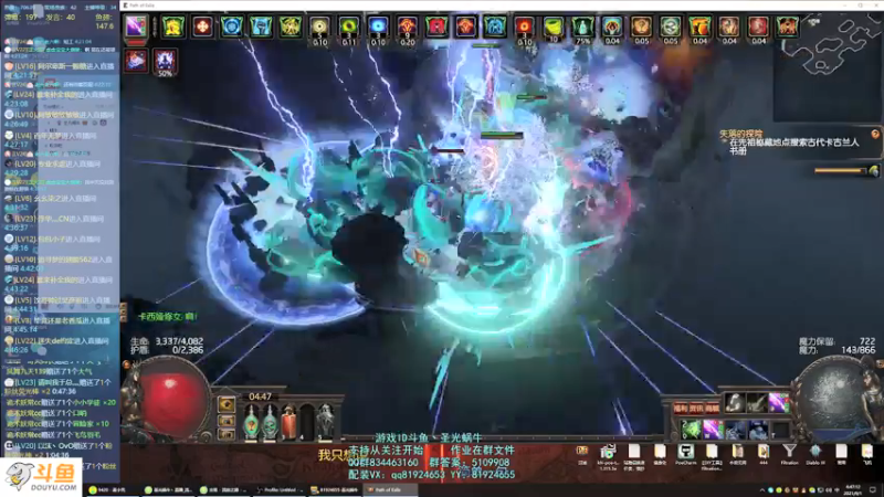 【2021-09-01 04点场】圣光蜗牛丶：赛季最强召唤头开始复制了~