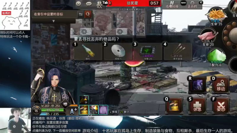 【2021-09-02 21点场】量产型小川：黑色幸存者-血压上升模拟器