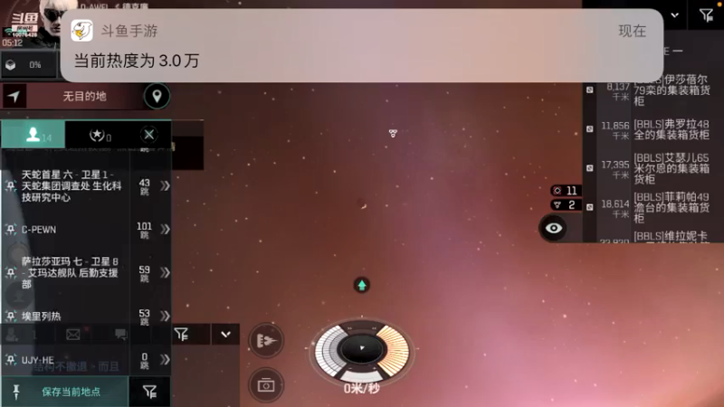 【2021-09-03 05点场】永恒YonHen：EVE、星战前夜！
