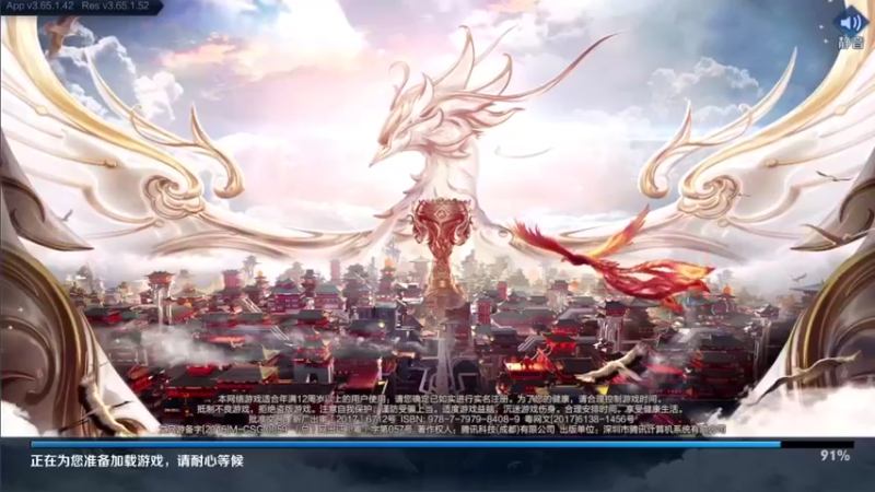 【2021-09-03 13点场】音七Simple：单排国服婉儿教学