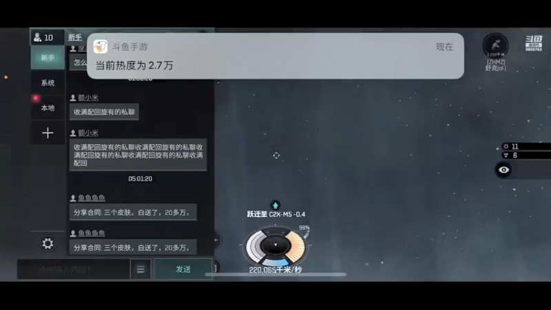 【2021-09-03 07点场】蓝小颜YonHen：星际大战，舍我其谁？