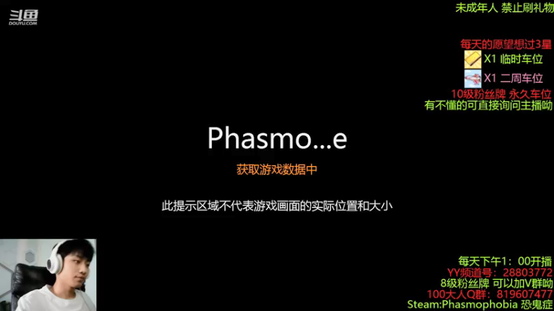 【2021-09-02 12点场】100大人：恐鬼症 千场主播 带你原地起飞呦