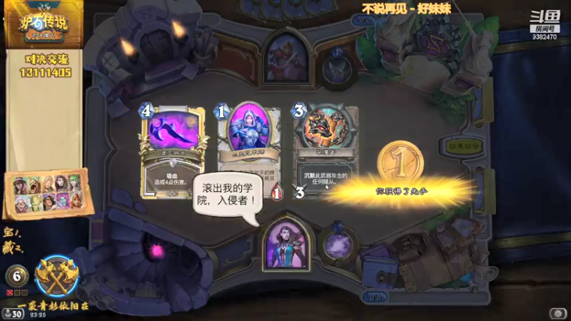 【2021-08-30 23点场】一袭青衫依旧在：【青衫】对决