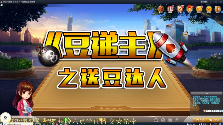 拉斯维加斯赌圣