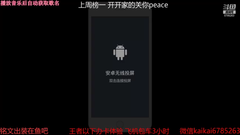 【2021-09-02 19点场】美丽开：赵云樱大魔王 带粉上分 有位子