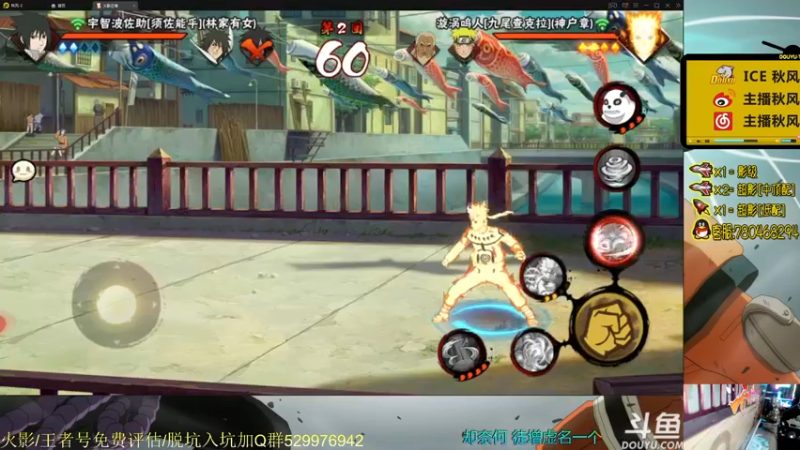 【2021-09-03 21点场】ice秋风：秋风：周五上分段位猛冲 6866